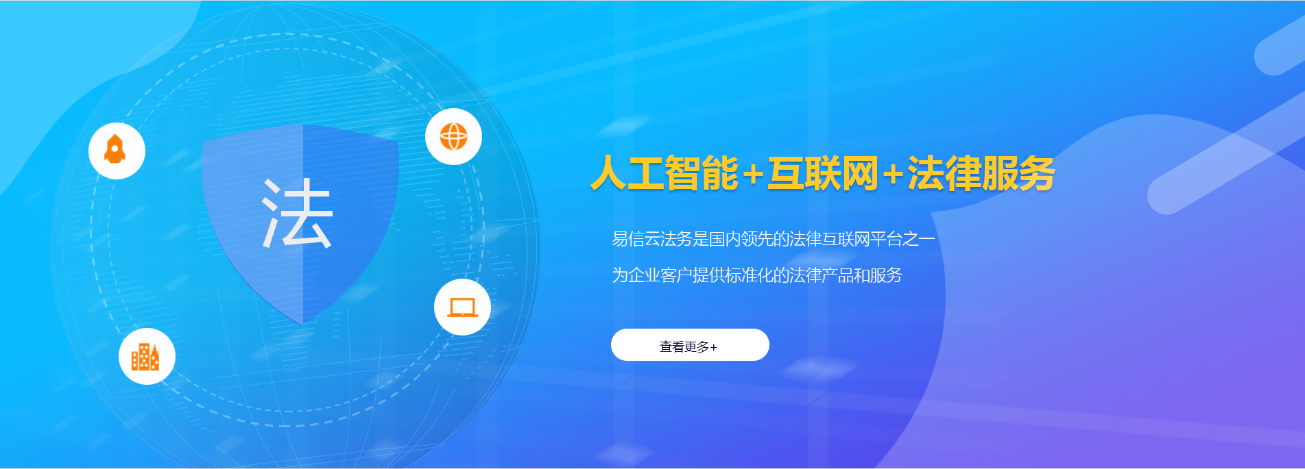中宁律师在线咨询