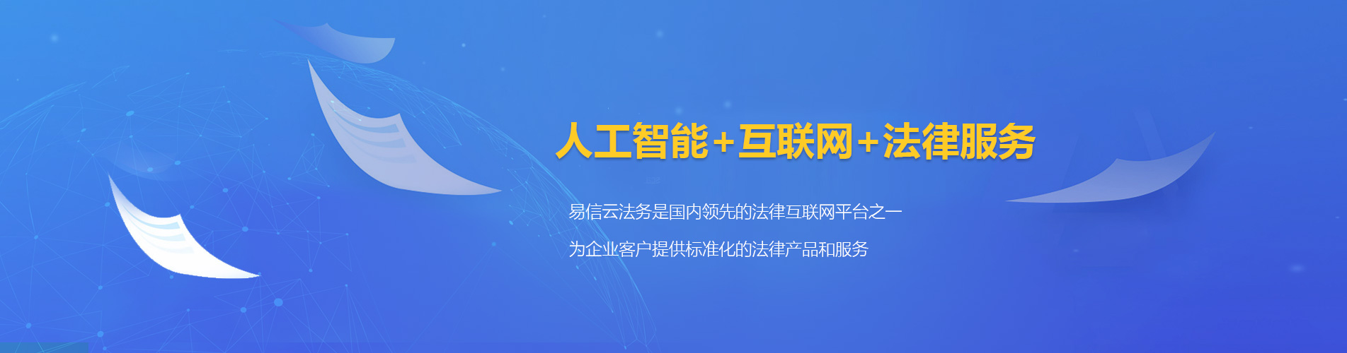 中宁律师在线咨询